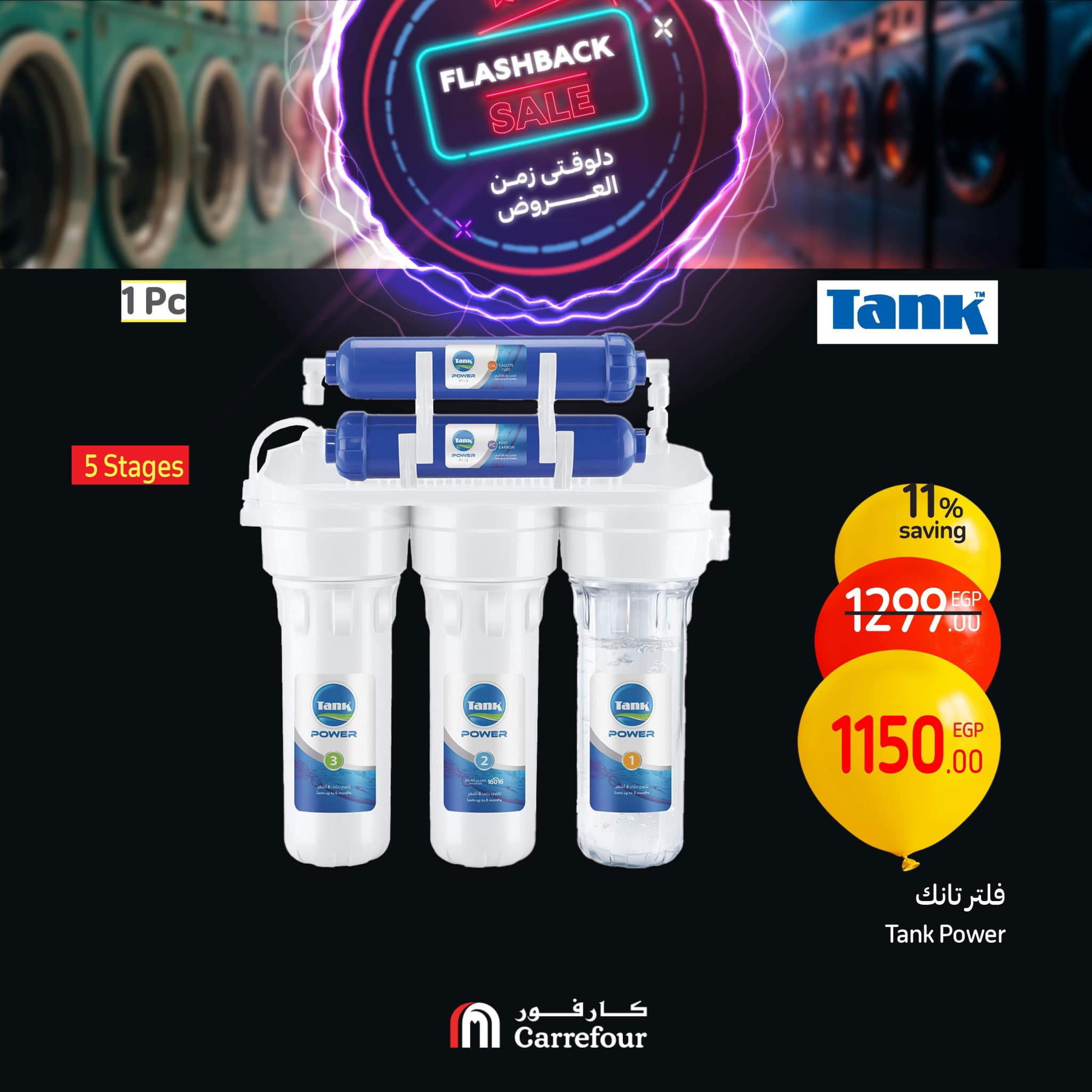 carrefour offers from 2feb to 23feb 2025 عروض كارفور من 2 فبراير حتى 23 فبراير 2025 صفحة رقم 16